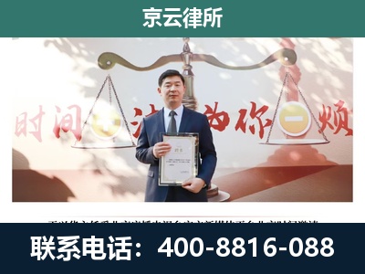 定兴-专业拆迁律所
