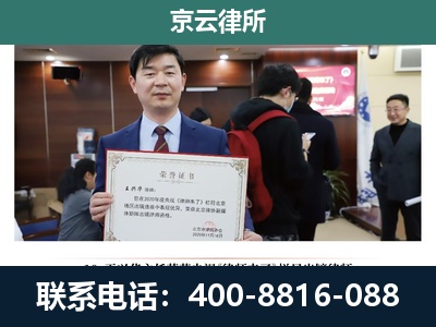 定兴-企业厂房拆迁律师