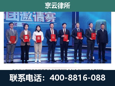 定兴-专业拆迁律师