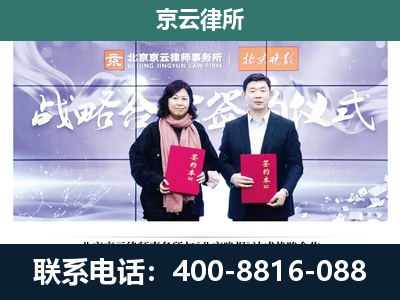 定兴-专业拆迁律所