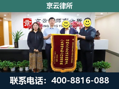 定兴-企业拆迁律师